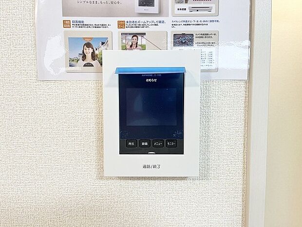 日々の暮らしに安心感をもたらしてくれる便利な設備が整う空間です