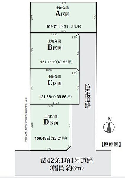 区画図：311002461358