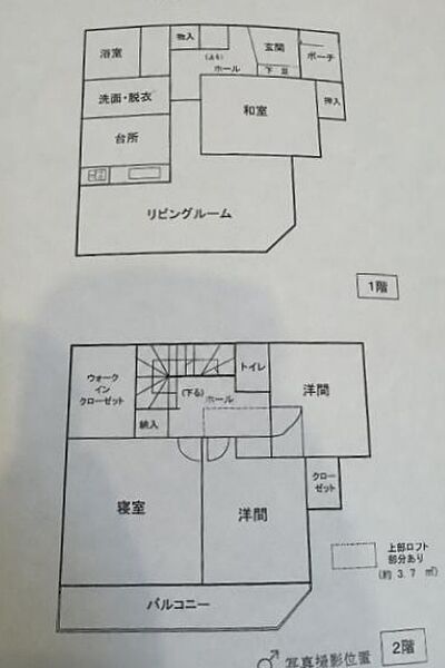 間取り：311002465613