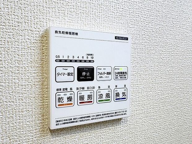 毎日を心地よく整える機能が揃い暮らしの快適性を高める設備仕様