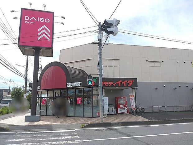 コモディイイダ 日常の買い物がスムーズにこなせる便利なロケーションが広がる街並み(320m)