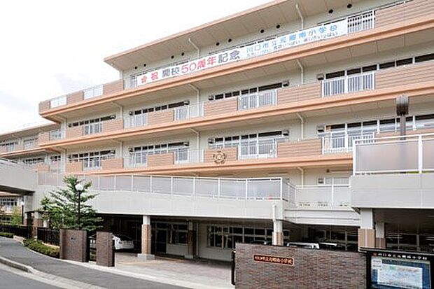 川口市立元郷南小学校(913m)