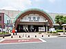 周辺：草加駅（1600m）