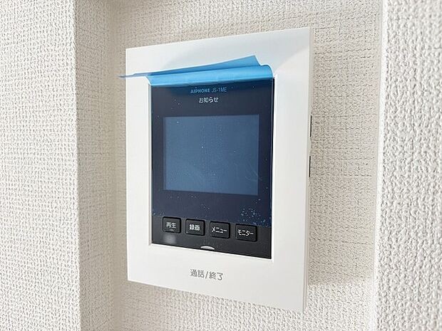 日々の暮らしの安全と安心を見守る、すっきりと収められた設備が備わっています。