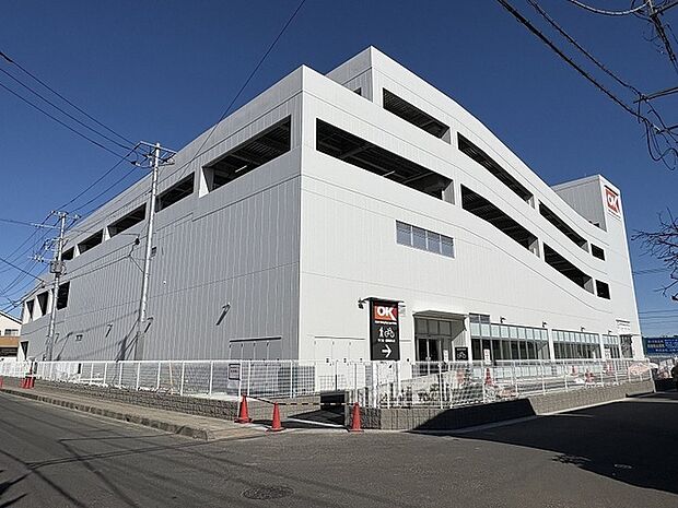 オーケー越谷大泊店（150m）