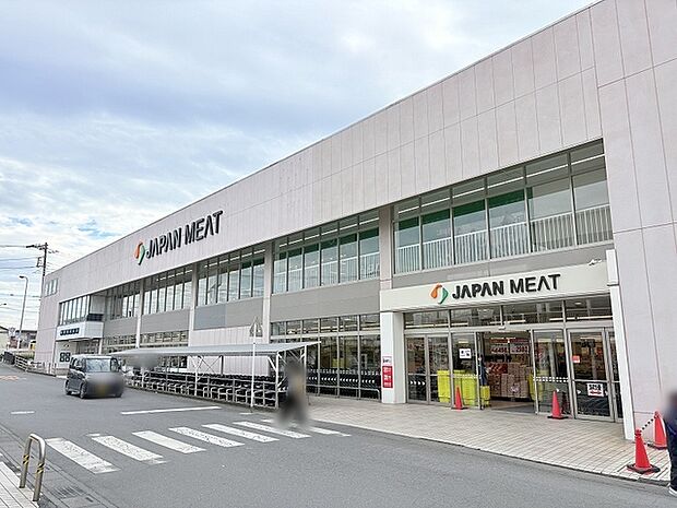 ジャパンミート卸売市場越谷店（550m）