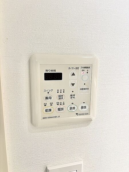 設備を拡大表示
