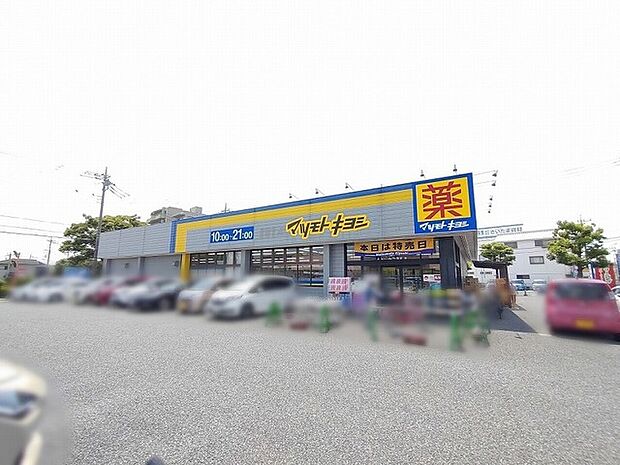 マツモトキヨシ(397m)
