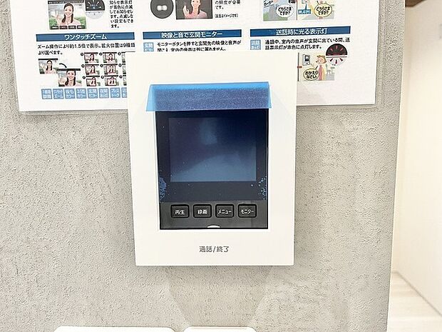 日々の暮らしの安全を守る機能的な設備が整えられた空間