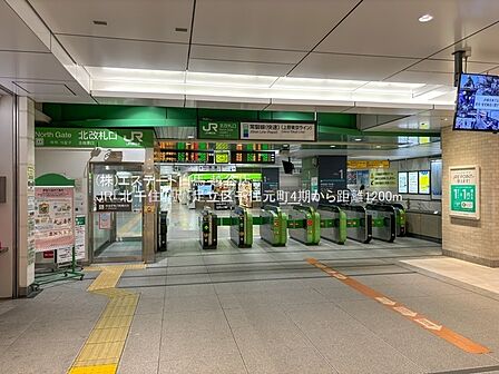 北千住駅(1950m)