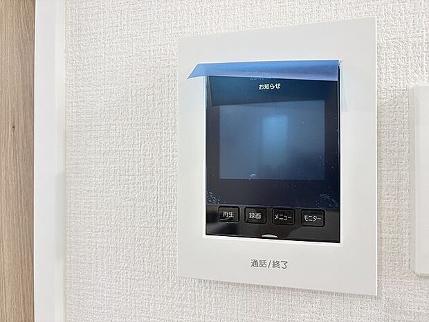 日々の暮らしをしっかりと守る充実のセキュリティ設備が整う安心の空間