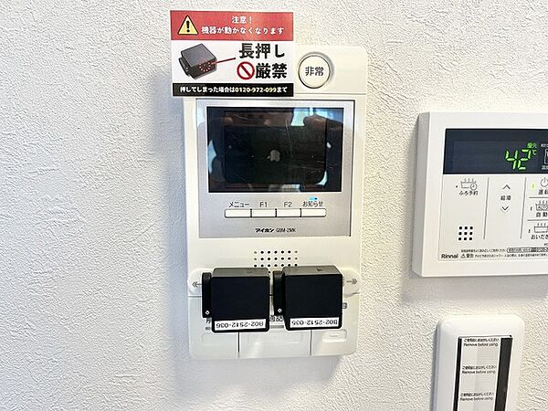 設備を拡大表示