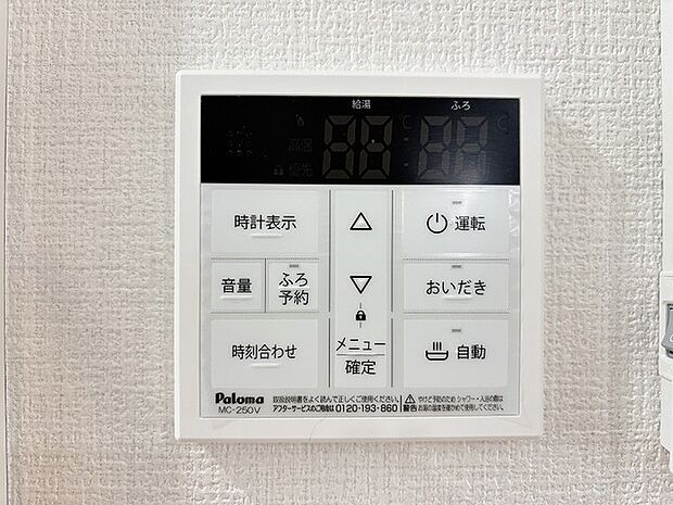毎日の暮らしを心地よく整える機能的な設備が揃うゆとりある住まい空間です。