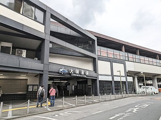 大師前駅（560m）