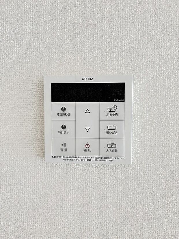 日々の暮らしを快適にサポートしてくれる使い勝手の良い設備が整っています