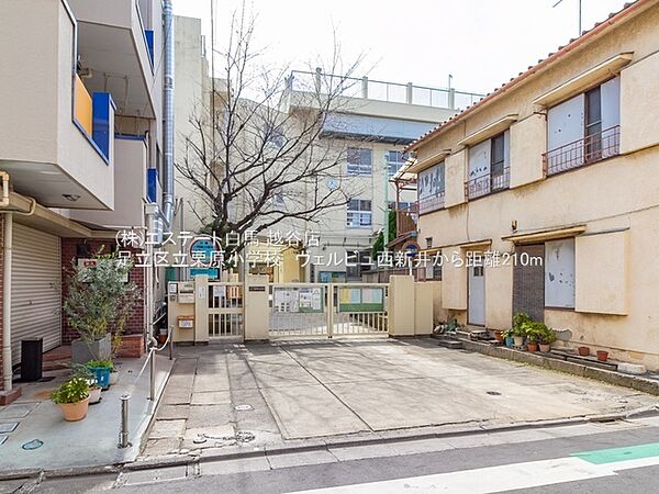 足立区立栗原小学校（709m）