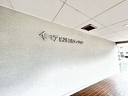 エントランスの画像
