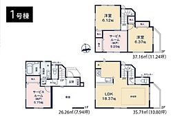 川口市元郷4丁目 1号棟