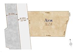 草加市長栄1丁目 売地