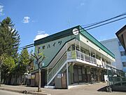 幸陽ハイツの賃貸物件