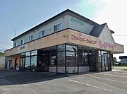 ハイツS3 2階 築28年5ヶ月の賃貸物件