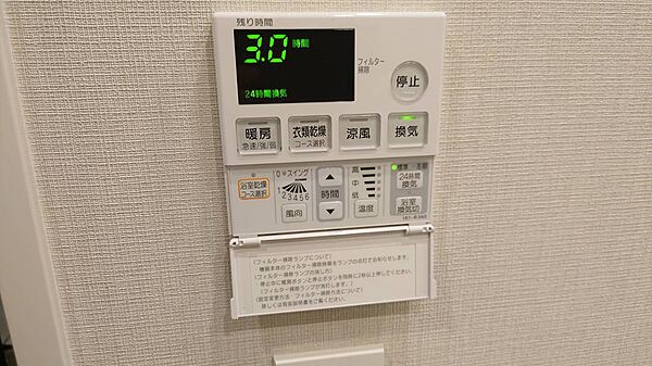 浴乾のリモコン