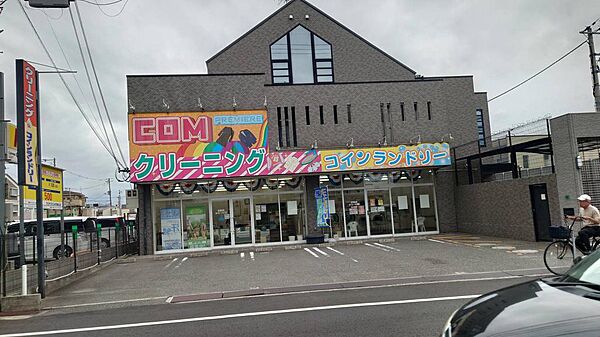 物件の斜め前にあるコインランドリー。布団など大物を一日で洗濯したい時に超便利です