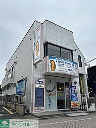 浜田山戸建