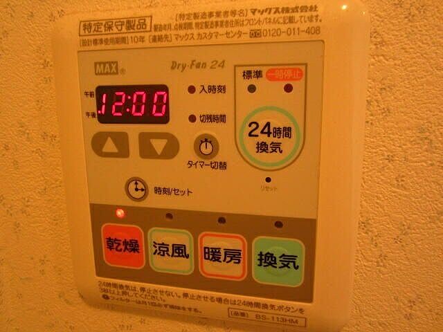 設備