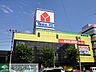 周辺：ヤマダ電機 徒歩8分。ホームセンター 610m