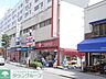 周辺：サンドラッグ 徒歩11分。ドラックストア 880m