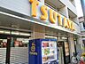 周辺：TSUTAYA成城店 978m