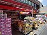 周辺：ドラッグストアスマイル三鷹台店 677m