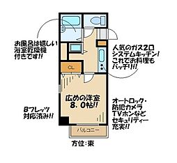 ジョイシティ千歳烏山 1Kの間取図画像