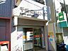 周辺：郵便局 300m