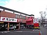 周辺：スシロー烏山店 1013m