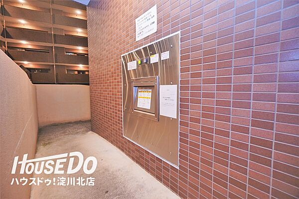 ■■内覧予約受付中■■阪急宝塚線「三国」駅徒歩5分！阪急神戸線も利用可能！ペット飼育可・15階建て7階部分・南向きバルコニー・専用駐車場1台分付！（無償）2026年9月リフォーム完成（全室クロス貼替）