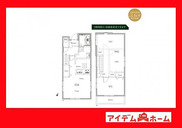 間取り：323000373429