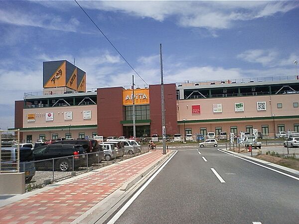 アピタ安城南店（1038m）