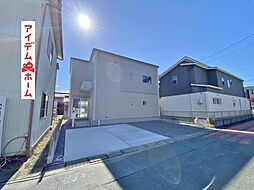 愛知県豊川市諏訪西町1丁目