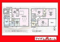 愛知県蒲郡市三谷町常徳