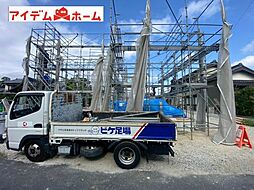 愛知県岡崎市下和田町字高畑