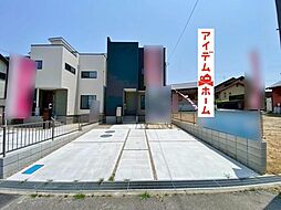 愛知県高浜市呉竹町1丁目