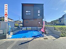 愛知県豊田市三軒町2丁目