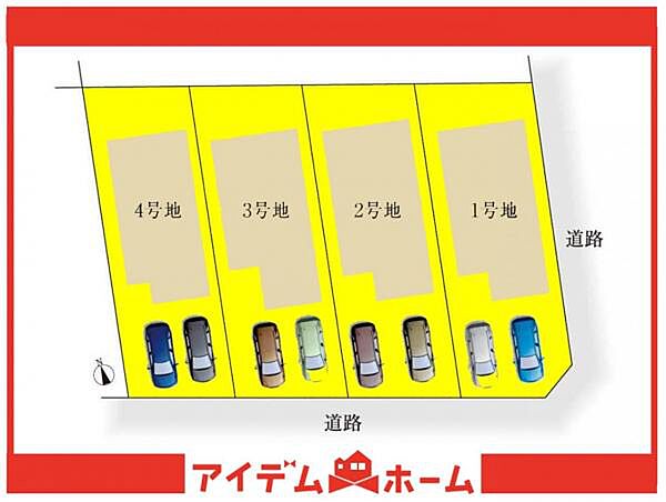 本物件は1号棟です。