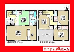 愛知県岡崎市中島町字戸井