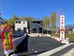 愛知県岡崎市六名南1丁目
