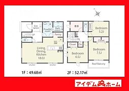 愛知県碧南市宮町6丁目
