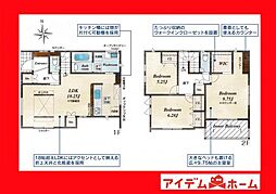 愛知県岡崎市若松町字大廻