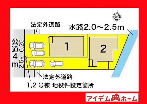 本物件は1号棟です。
